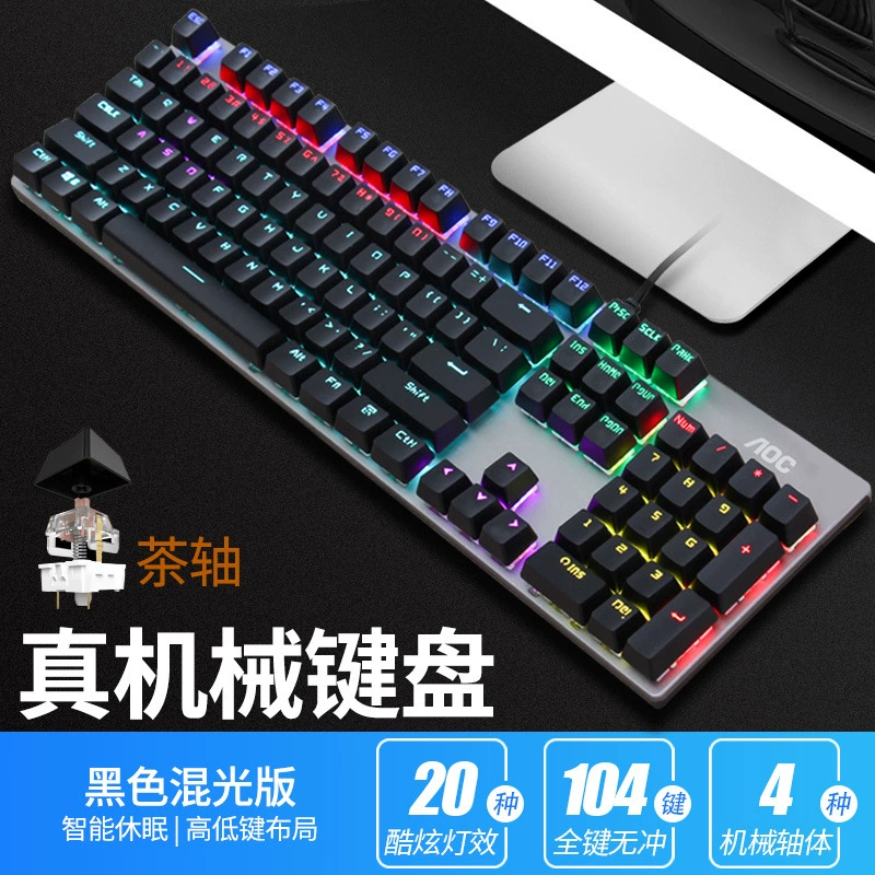 Клавиатура механическая AOC GK410 с зелёным, чёрным и красным валами, без спешки, полный набор клавиш, для киберспорта, LOL, интернет-кафе