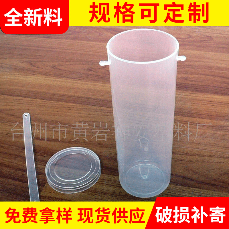 厂家供应简易PP材料塑料瓶 透明塑料500ml包装桶 防水防摔塑料桶