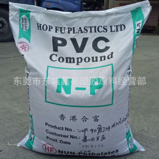 ʳƷ��PVC80�� �ϸ�͸��80��IH5-A1�׵�ע�ܼ� ��͸���oζPVC�h��