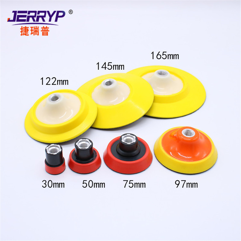 电动抛光机自粘托盘抛光盘1.2/3/5/6/7寸软边高速砂纸海绵轮吸盘