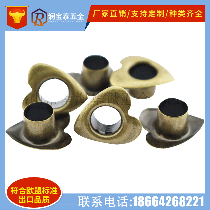 佛山气眼 佛山鸡眼 佛山鞋眼 金属气眼 铜气眼