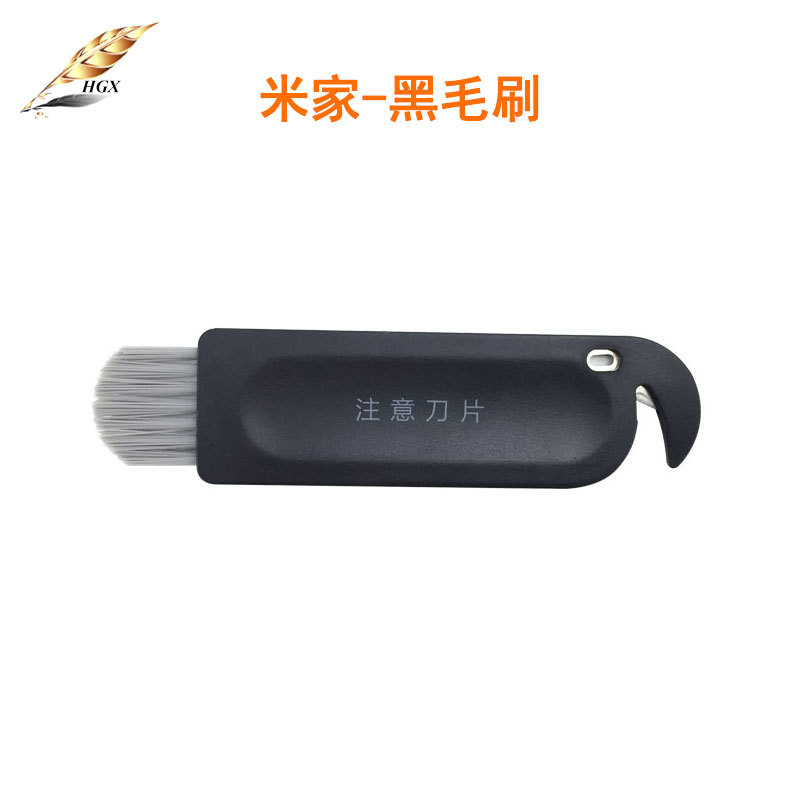 청소 스크레이퍼