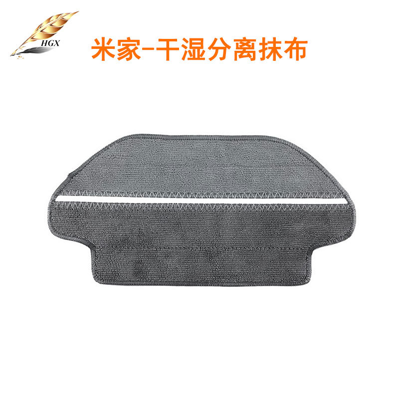 건식 및 습식 분리 천