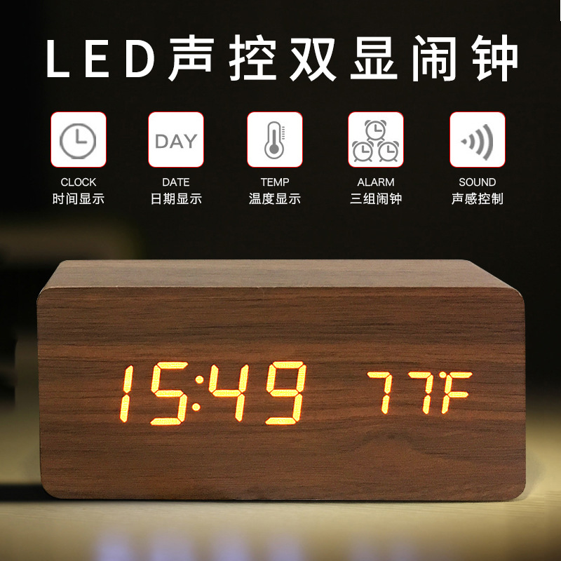 QILI 알람 시계 지능형 음성 제어 음소거 LED 나무 시계 나무 시계 공예 장식 USB 충전