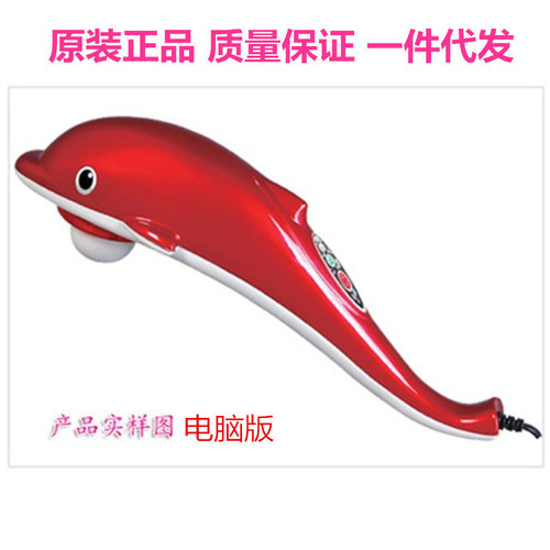 Wholesale dolphin massager multifunctional massage stick electric full body massage hammer high power full body vibration massage stick