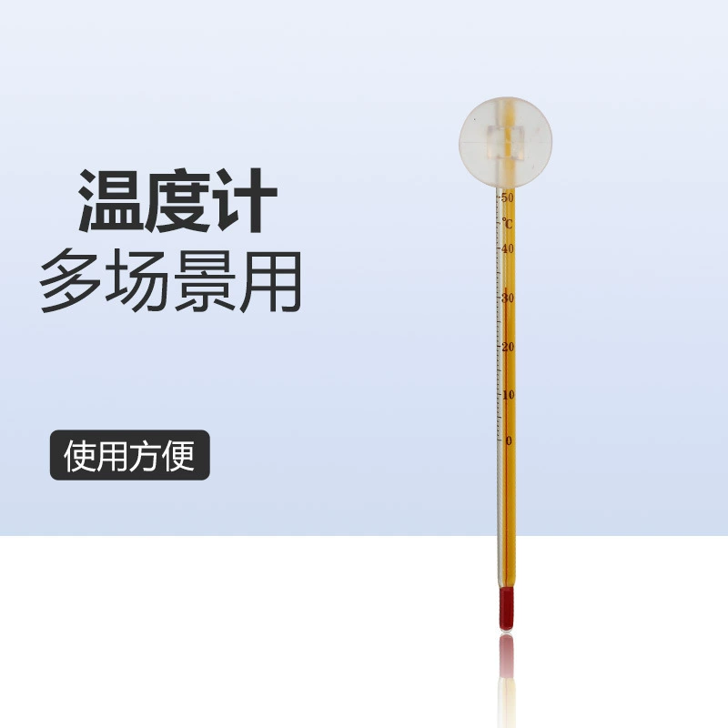 Су Ван термометр для аквариума рыбоводство водяной термометр аквариум прибор для измерения температуры тропических рыб резервуар для черепахи цифровой дисплей термометр