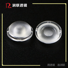 供5630 5050 5730灯珠的单颗150度模组  注塑模组 广告模组透镜