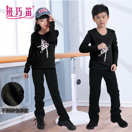 1008 velvet black suit