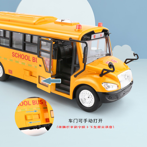Educational toys early education sound and light bus school bus bus large inertia car boy children's toys wholesale