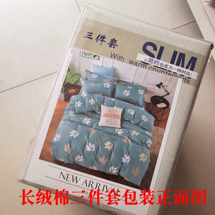Set, 4 piece set, 3 piece set, bedding, Birthday gift