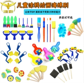 画笔;美术颜料;其他美术用品