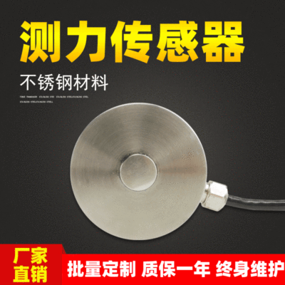 跨境專供順強SQ9219測力稱重壓力傳感器測力放大器50kg稱重模塊