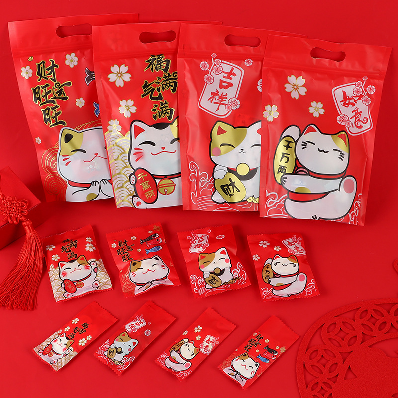 原创新年奶枣招财猫牛轧糖果雪花酥饼干抽绳机封拉链礼品包装袋子