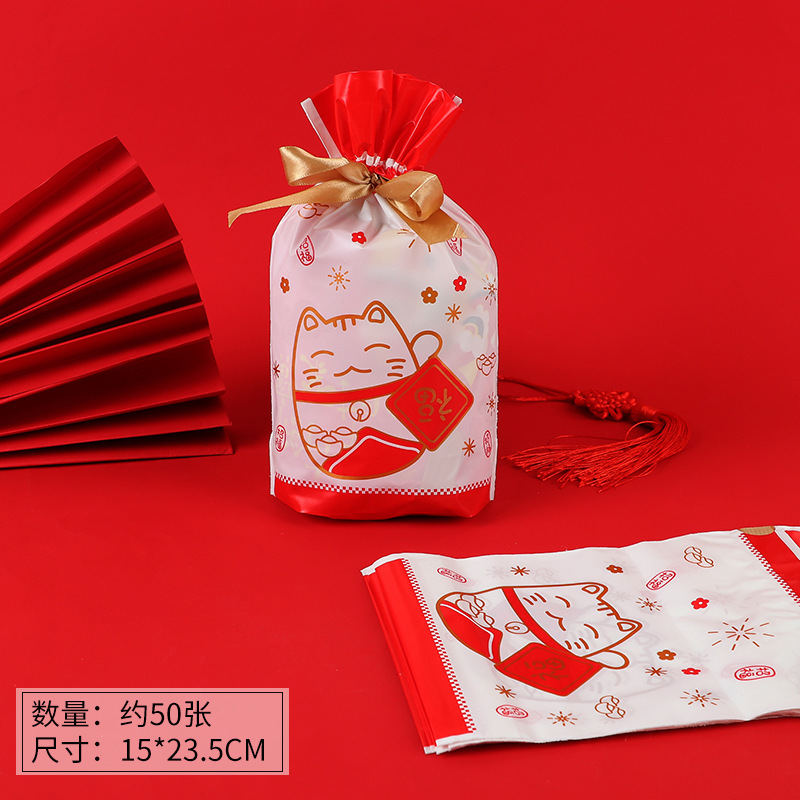 Original Año Nuevo leche Jujube gato afortunado turrón fruta copo de nieve pastel crujiente seco máquina de cordón sello cremallera bolsa de embalaje de regalo