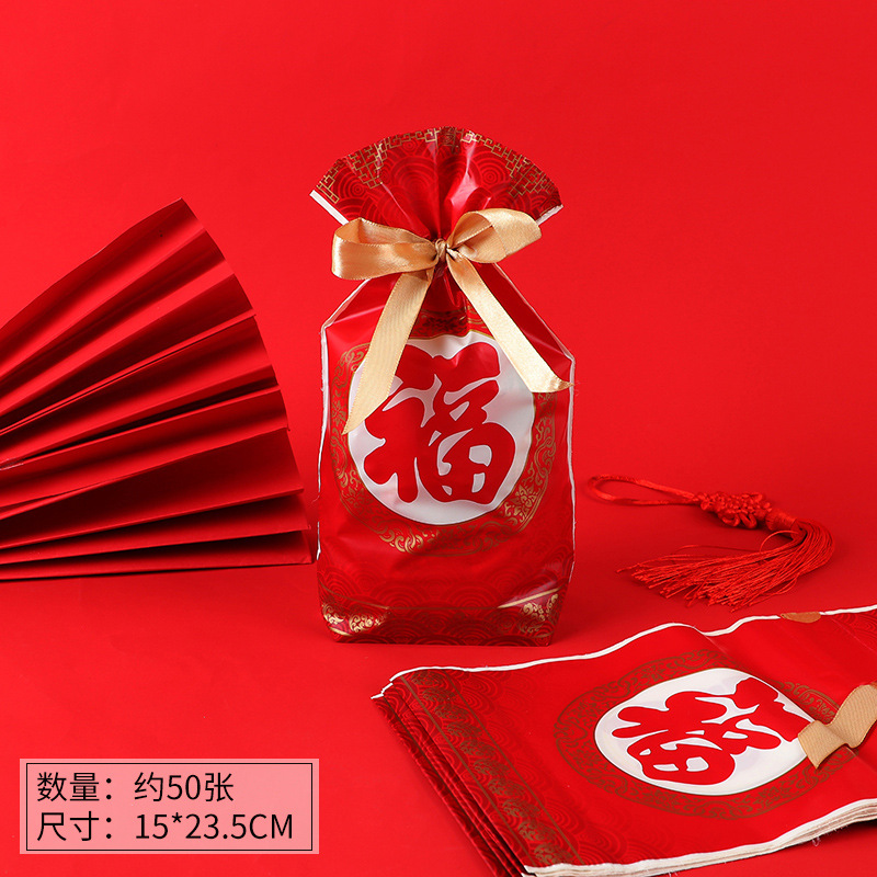 Original Año Nuevo leche Jujube gato afortunado turrón fruta copo de nieve pastel crujiente seco máquina de cordón sello cremallera bolsa de embalaje de regalo