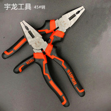 厂家直销宇龙45#钢多功能钢丝钳省力老虎钳工业级平口钳8寸手钳子