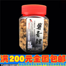 郎九颗粒 薯香鲤 皮筋颗粒香薰巨物通杀鲤鱼饵料鱼饵鱼食挂钩颗粒