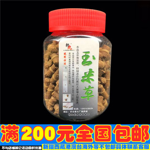 �ɾ��w�� ���ײ� Ƥ���w����޹����ͨ�����~�D���~�D�~ʳ���h�w��