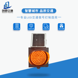 300MM̫����S�W�� ̫���LED�S�W�t���� ̫��ܾ�ʾ��