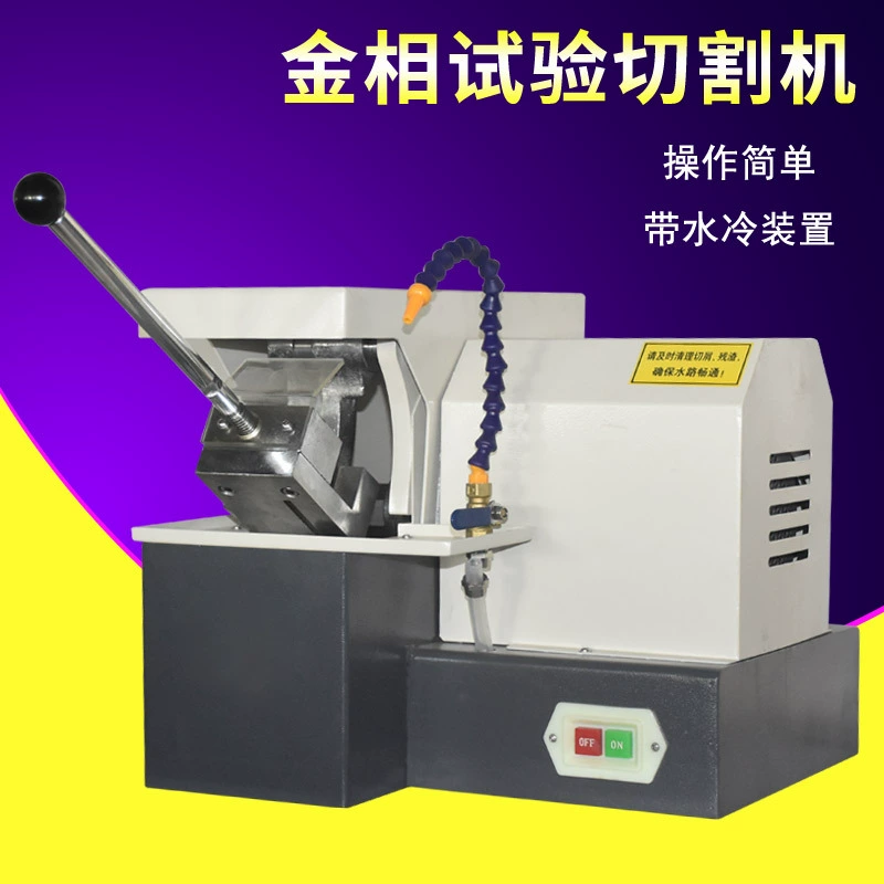 Металлографический станок для резки Q-2 Экономичный высокоскоростной металлографический станок для обработки образцов металлографического анализа