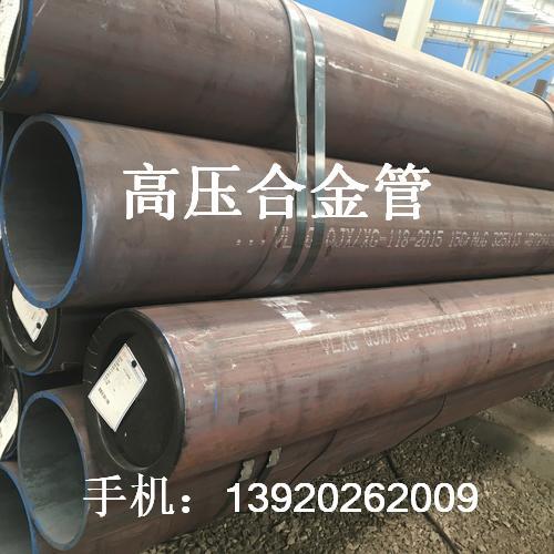 耐高温高压锅炉管15CrMoG无缝钢管20G合金钢管规格齐全钢厂批发价