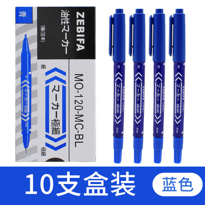 ZEBIFA pequeño marcador de doble cabeza negro pluma de aceite de tinta de secado rápido Gancho marcador