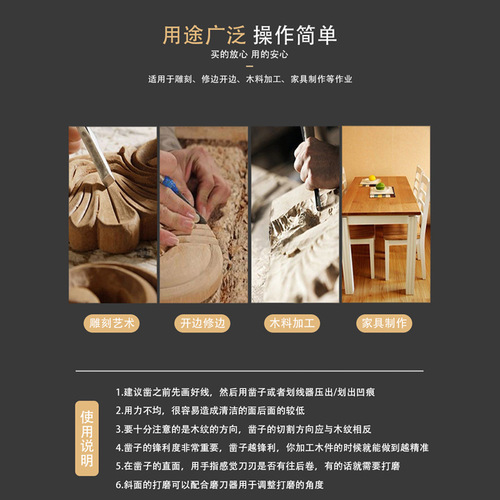 Hongding factory direct sales transparent two-color handle woodworking chisel carved chisel flat chisel woodworking tool wood chisel shovel chisel