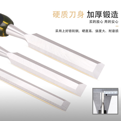 Hongding factory direct sales transparent two-color handle woodworking chisel carved chisel flat chisel woodworking tool wood chisel shovel chisel
