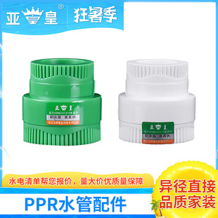 PPRˮ��׃��ֱ�Ӯ����ܹŴ�С�^25׃20�ܼ�1��׃4��������^����
