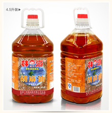 【推荐】供应传统压榨亚麻食用油4.5L×4 健康胡麻油纯亚麻油