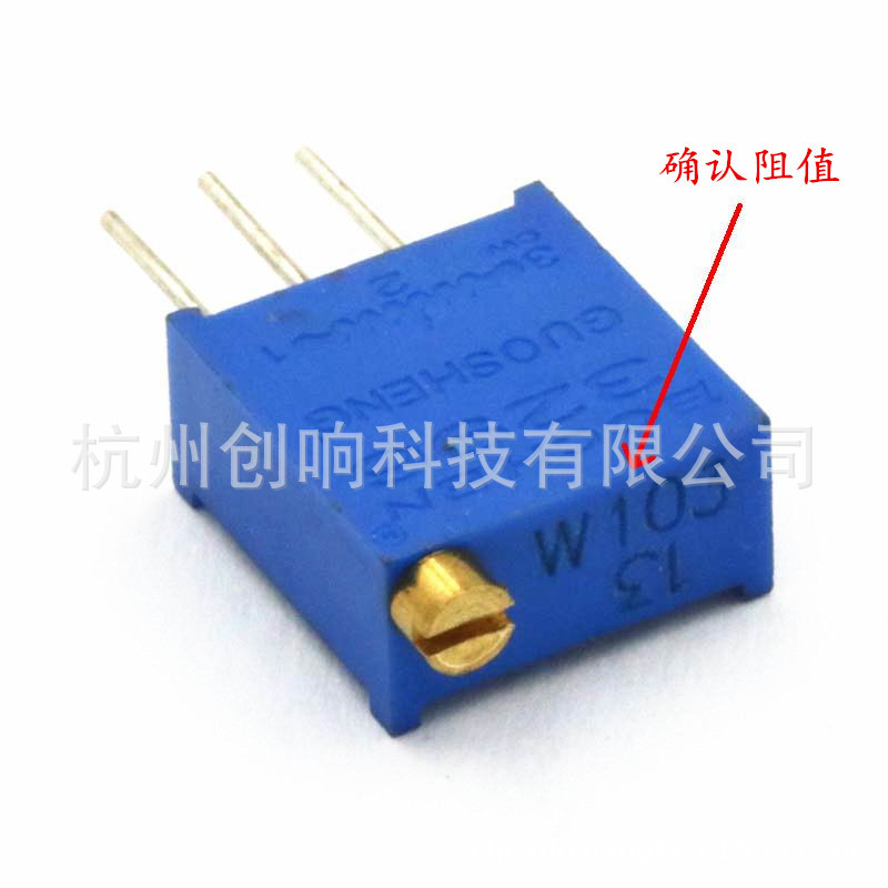 3296W电位器精密可调/可变电阻器1k2k5k10k20k50k100k3296W