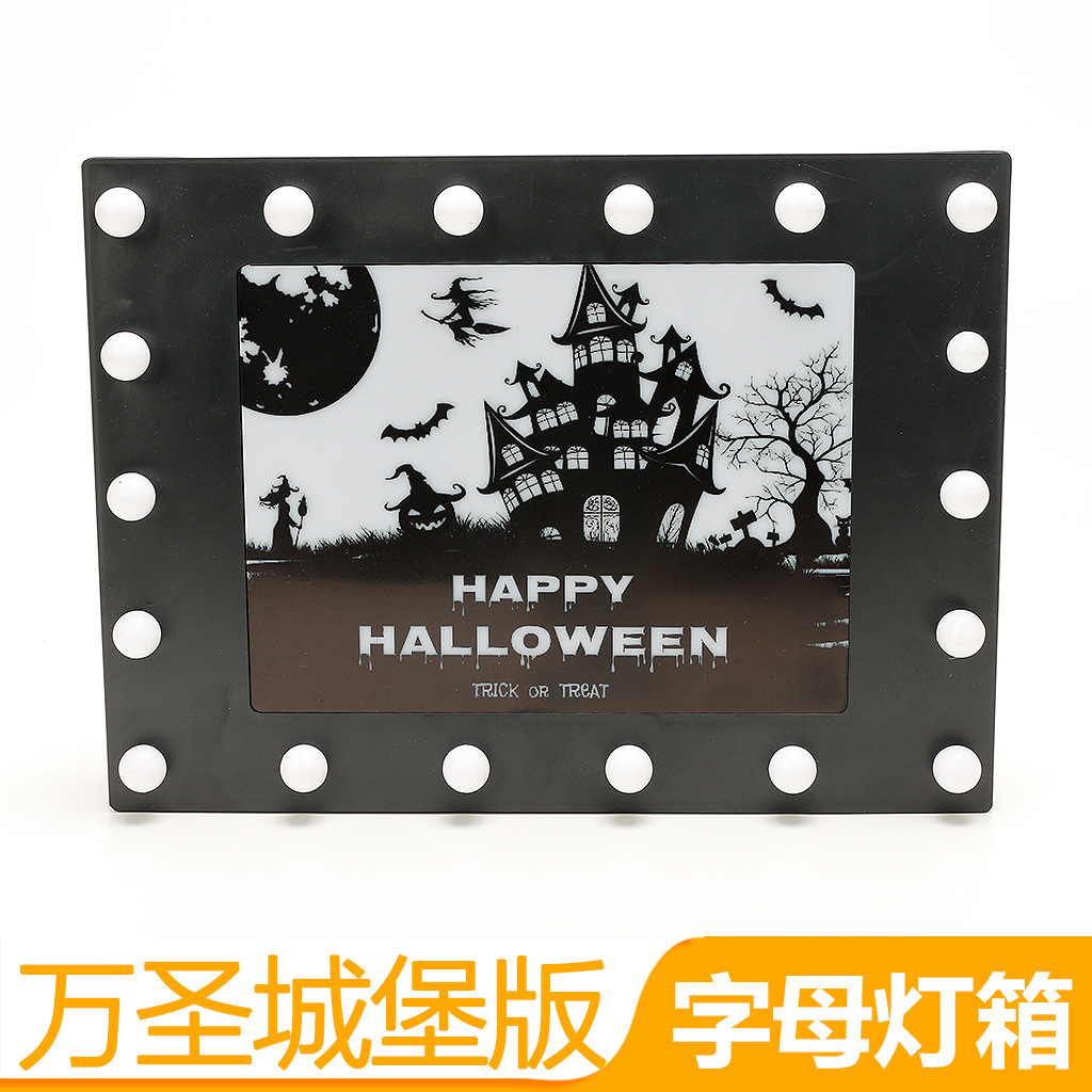 LED灯 万圣节灯箱 房间装饰 浪漫表白 创意生活 床头夜灯