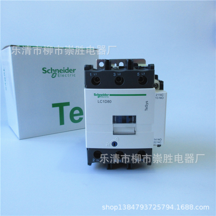 原装正品 LC1D80交流接触器 110V 220V 380V