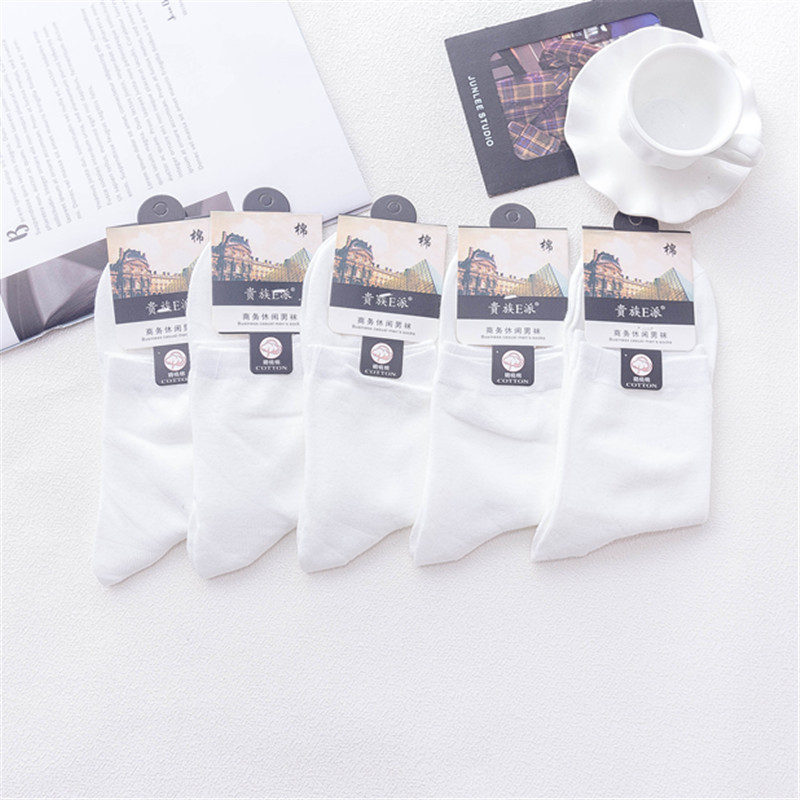 Calcetines de hombre de color sólido a media pantorrilla Otoño e Invierno calcetines de algodón calcetines cálidos ocasionales transpirables calcetines adultos absorbentes de sudor entrega de una pieza