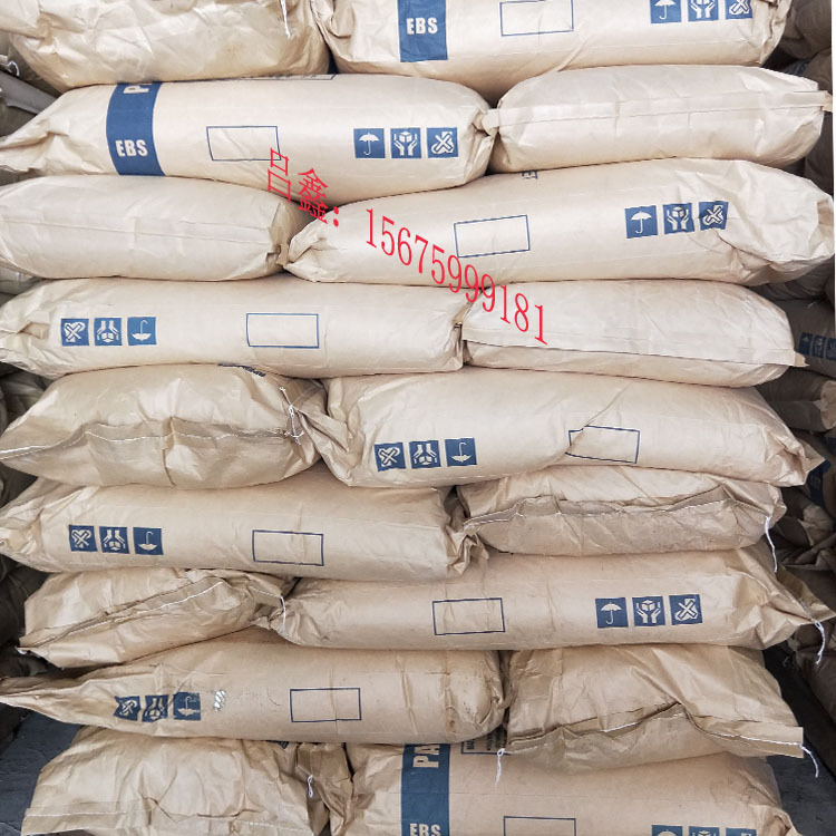 乙撑双硬脂酸酰胺 EBS分散剂 高效复合 EB-FF EBS-SF