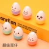 707 Egg Tsai (6 installed)