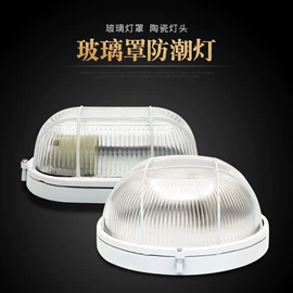 灯罩;其他灯具配件;投光灯