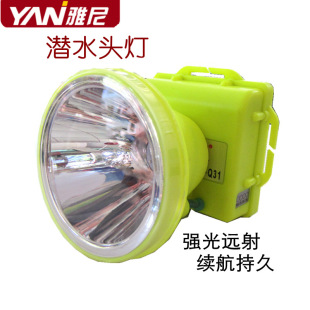 Yanni diving headlight strong light charging super bright LED head-mounted flashlight underwater waterproof outdoor miner's lamp Q31