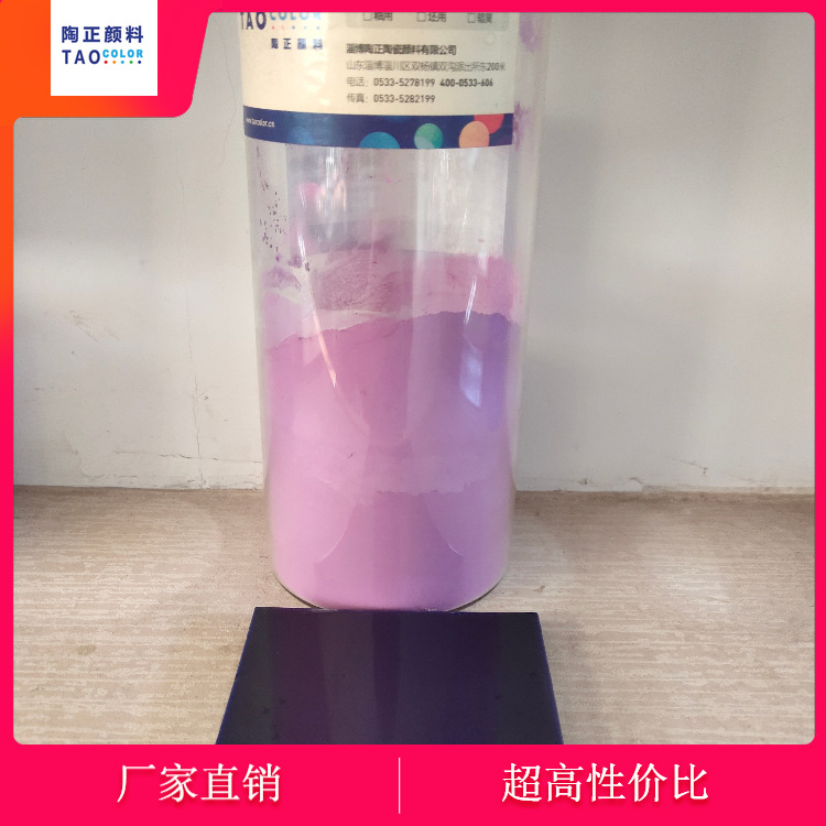 ����ֱ�� �����߱���ɫ�� �մ��������ô� ���� ϸ��600Ŀ