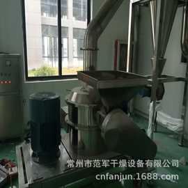 硫磺选用微粉碎机 化学制品低温粉碎机