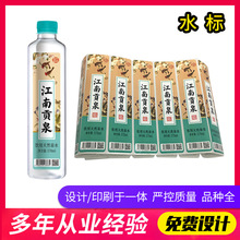 �VȪˮ�����z�N���˺� PVC����N��ӡˢ ˮ�������l�a����