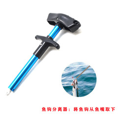 17cm Aluminum Alloy T-Shape Hook Remover, Unhooker, Fish Hook Separator, and Tool for Safely Removing Sea Fishing Hooks from Spanish Mackerel and Whitebait