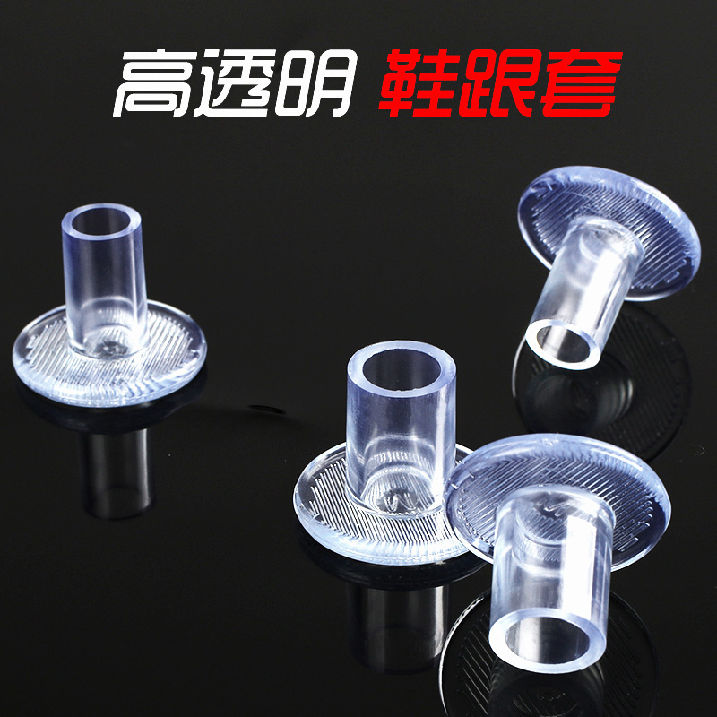 Cross-Border Shoe Heel Spike Cover Round Silent Silencer High Heels Protective Cover