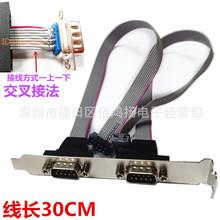 ���ړ��往 DB9�Uչ��COM�ھ����ؙC���ړ��往9� ֱ�B�� ���澀