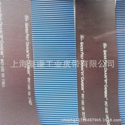 Avtomobil ötürücü kəmərləri 14MGTC carbon fiber timing belt