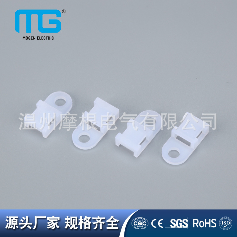 厂家批发MG-0扎线固定座塑料尼龙马鞍型扎线带固定座扎线固定座