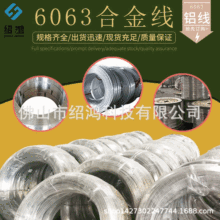 �����X�Ͻ�����X�z6063�Ͻ��X��Ҏ����x����������X�V��Ͻ�