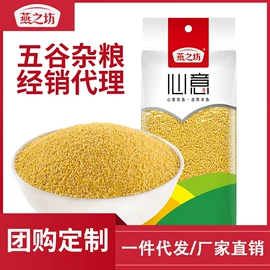 杂粮组合;代餐粉;豆类