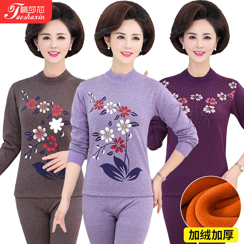 大码妈妈保暖衣秋冬中老年高领保暖内衣加厚加绒棉质秋衣秋裤套装