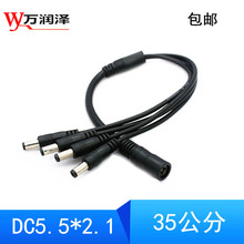 DC�Դ��dc��12V�O��dc�Դ������֧��LEDһ��4DC�Դ��5521����